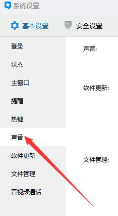 视频通话中耳麦声音小怎么办
