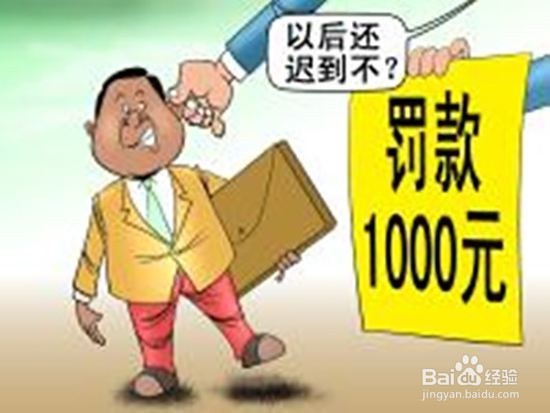 如何管理90后员工