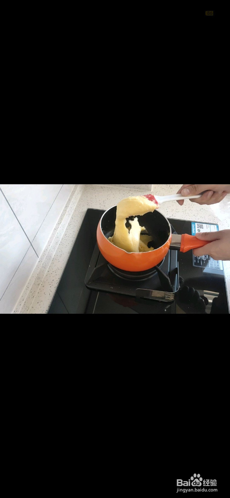 奶油泡芙的做法