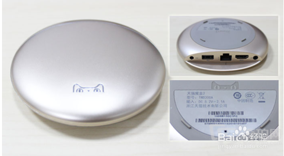 天猫魔盒新品如何安装第三直播、视频聚合应用