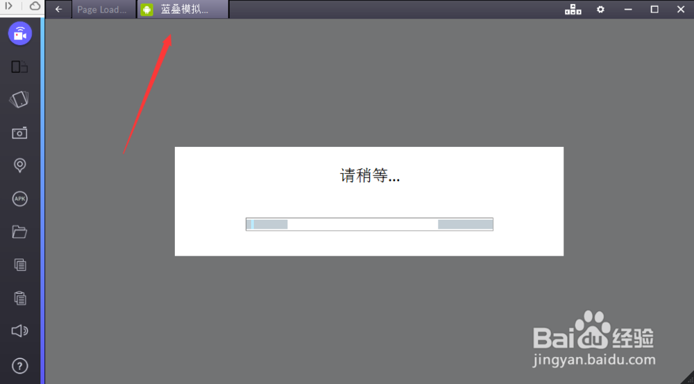 #智能#如何在电脑上打开手机软件