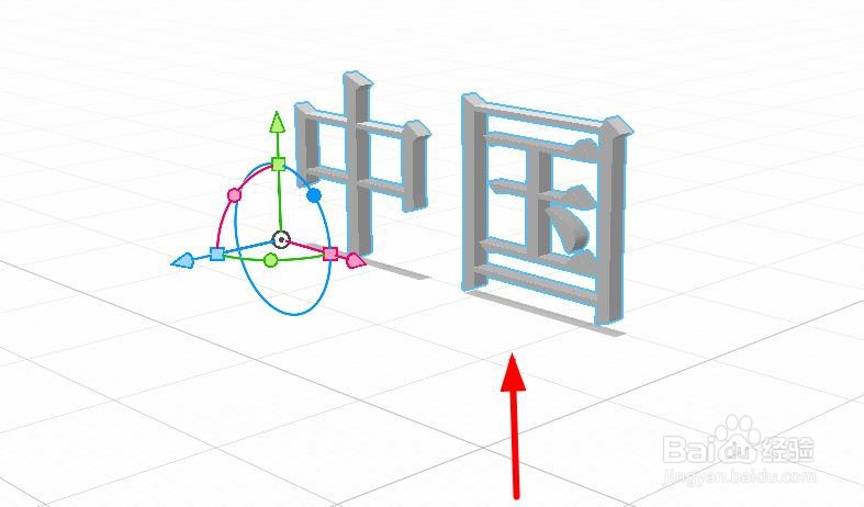 dimension文字如何使用Z轴旋转