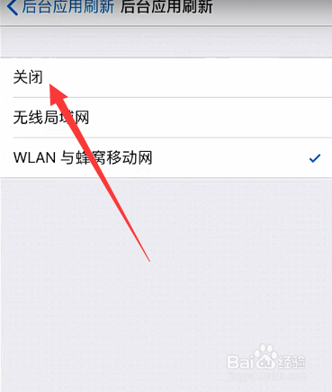 iphone如何设置更省电