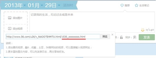 56视频如何赚外快