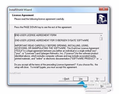 Sygate的安装方法