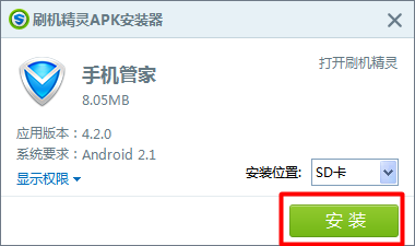 怎么设置来电归属地显示