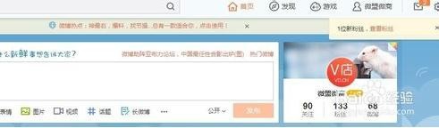 做微商如何去推广