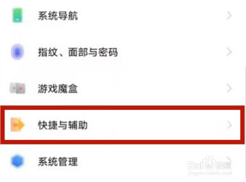 vivos10pro怎样设置隔空解锁