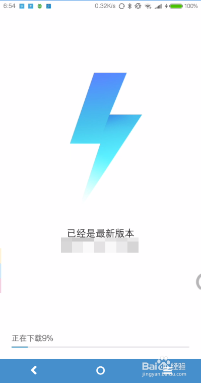 小米6小部件每次重启后消失应该怎么办