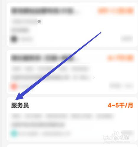 网上怎么找工作