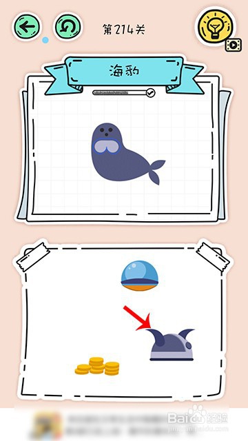 全民拼拼图213关-214关攻略