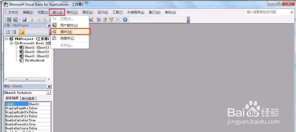 DIY-Excel-VBA-单元格公式运算