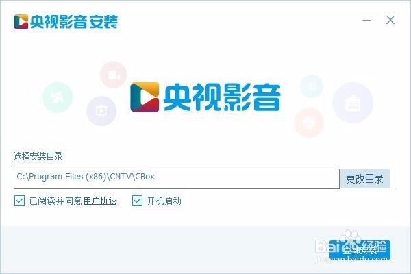 观看世界杯直播攻略