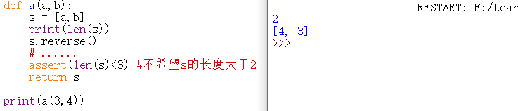 python的断言如何使用