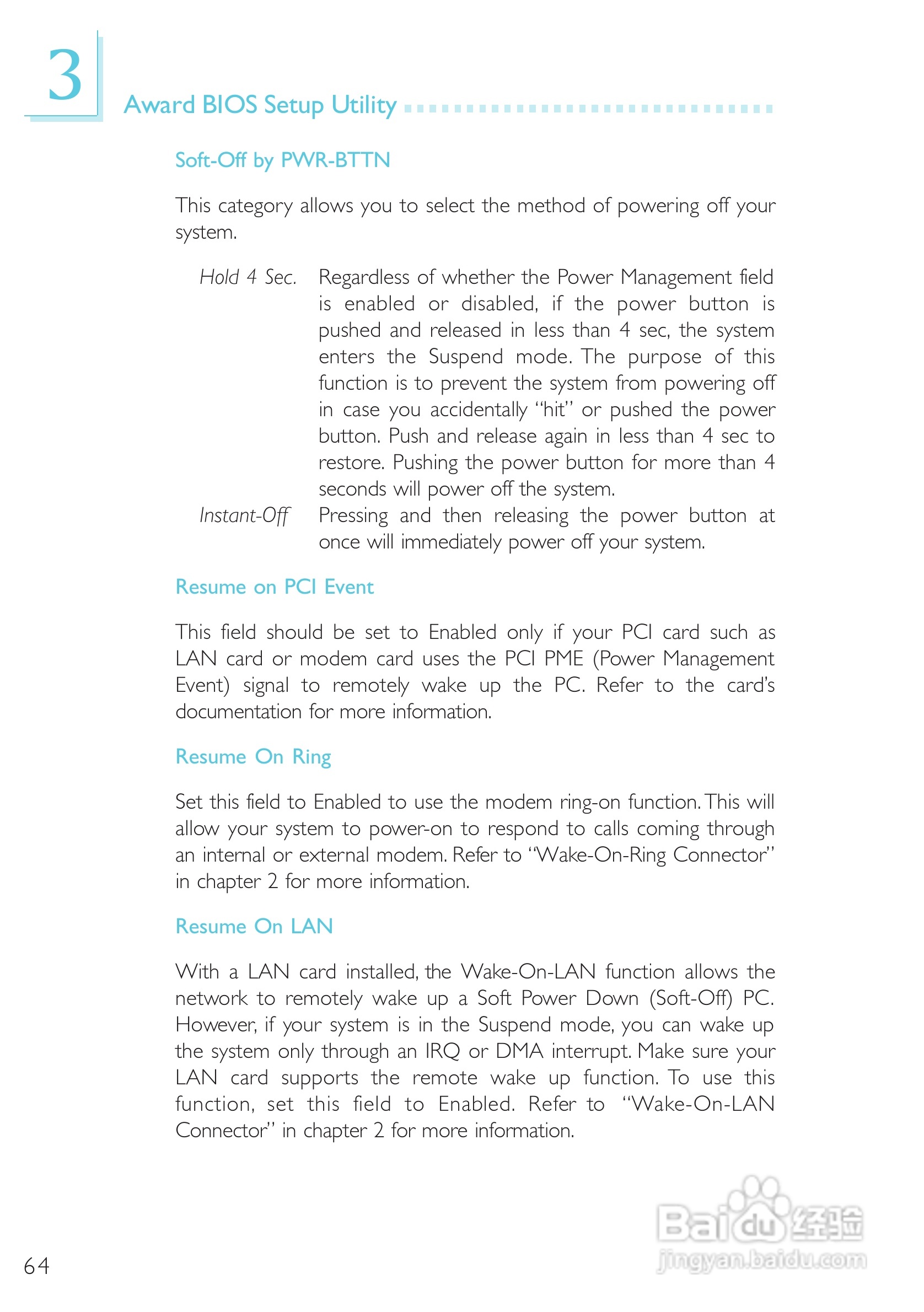 友通CW27-EA型主板说明书:[7]