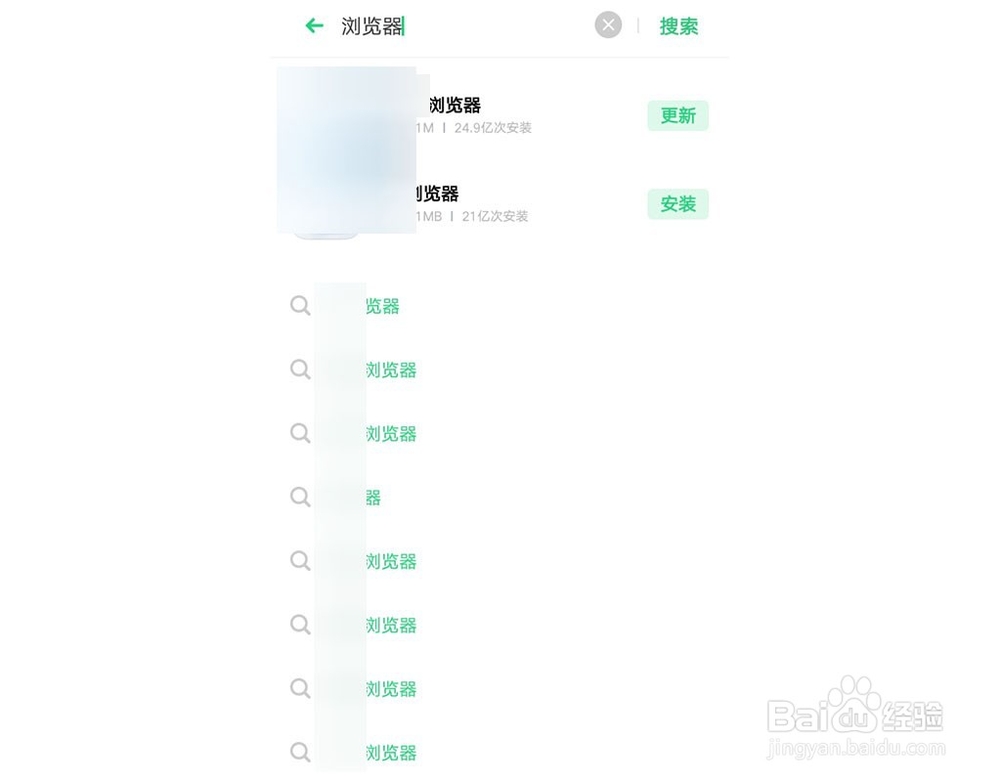 手机提示该网站安全证书有问题怎么解决