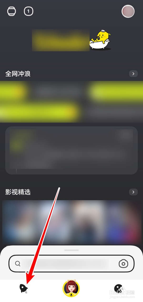 惊奇应用中怎么开启翻译日韩语注释