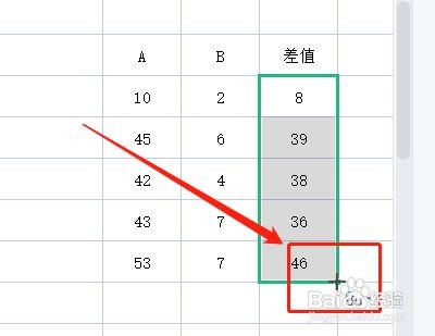 差值怎么算excel