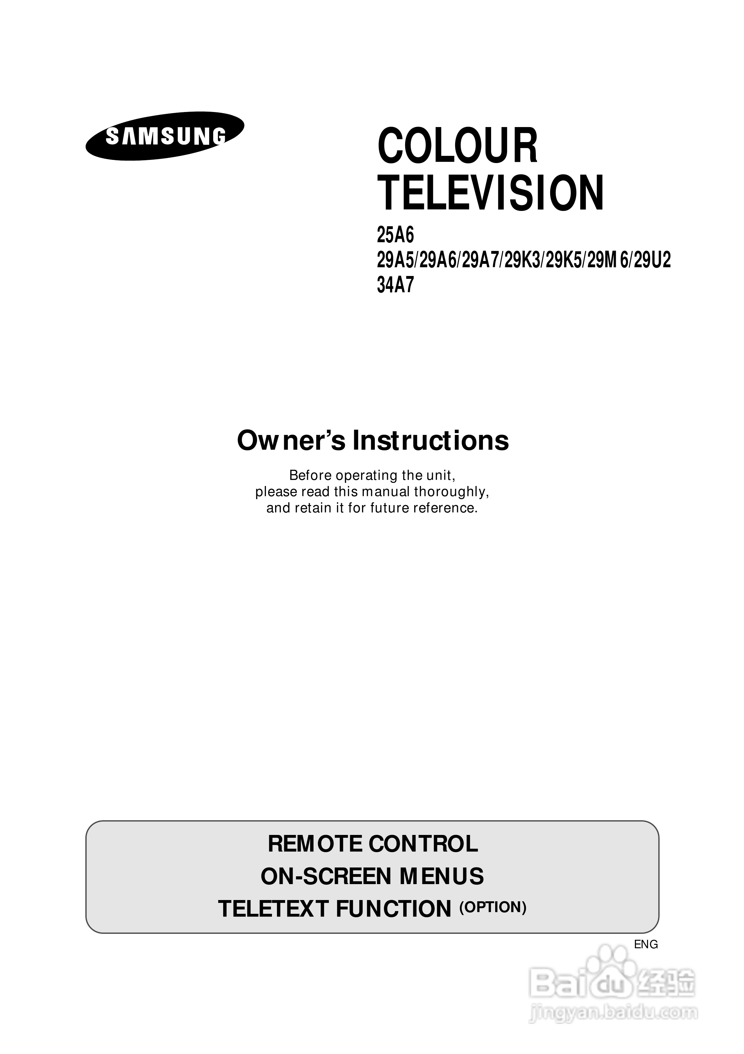 三星34A7彩色电视机使用说明书:[1]