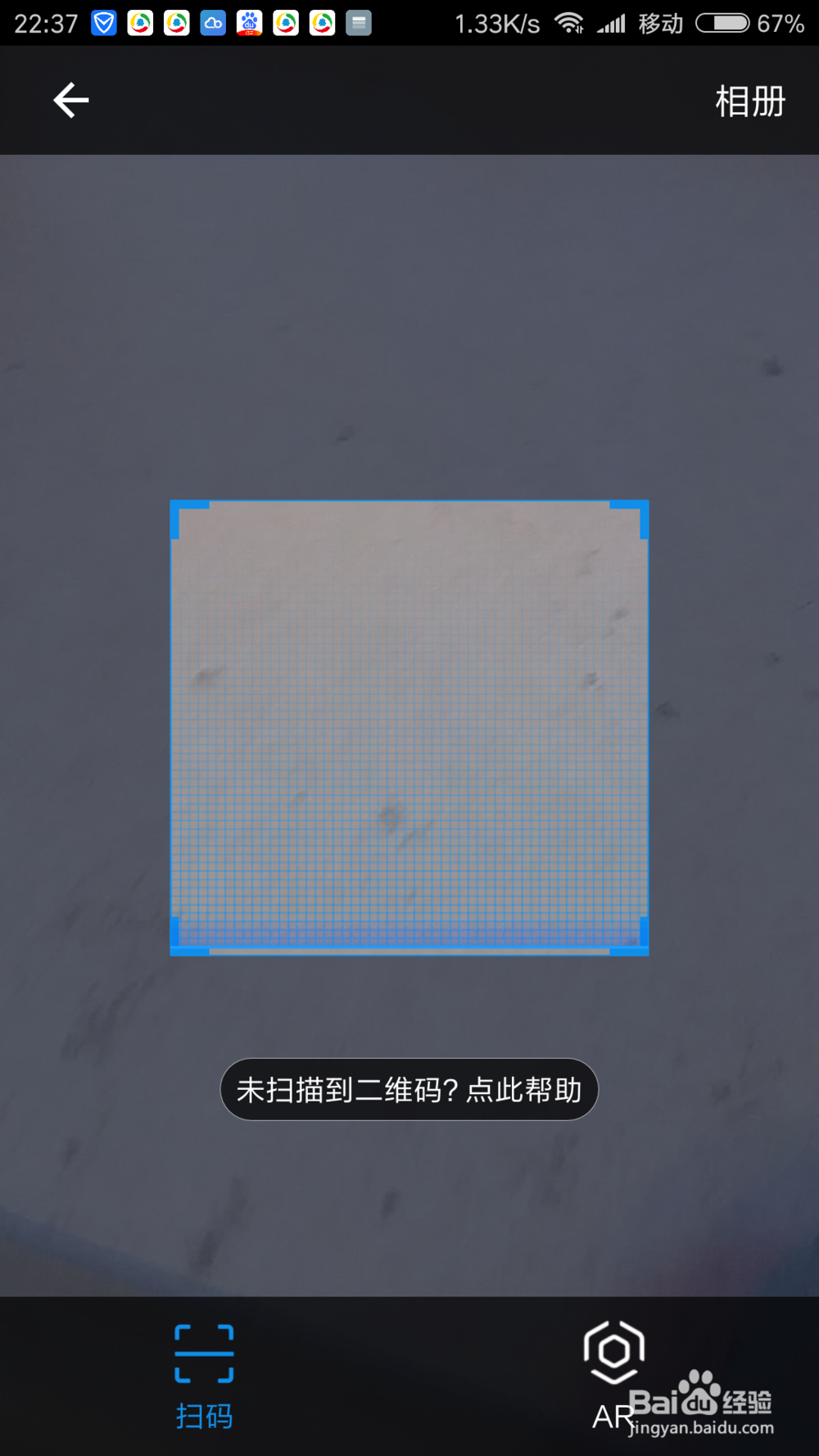 教你用支付宝付款