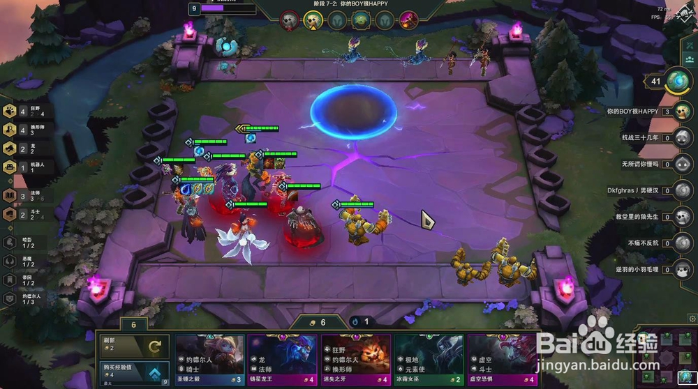 【云顶之弈】lol自走棋攻略—狂野变形龙法