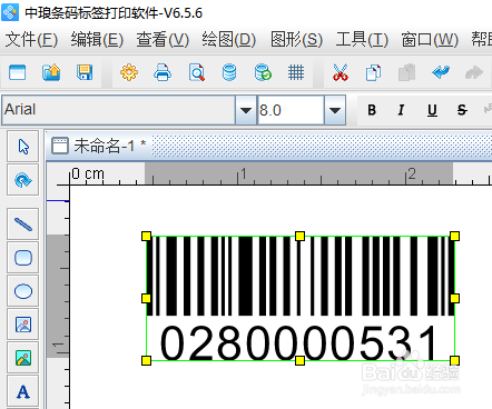 条码标签批量打印软件中如何打印时保存数据