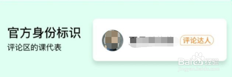 QQ音乐评论达人怎么申请?