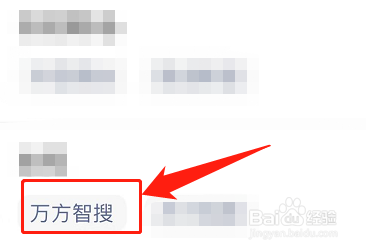 万方数据知识服务平台如何申请原文传递