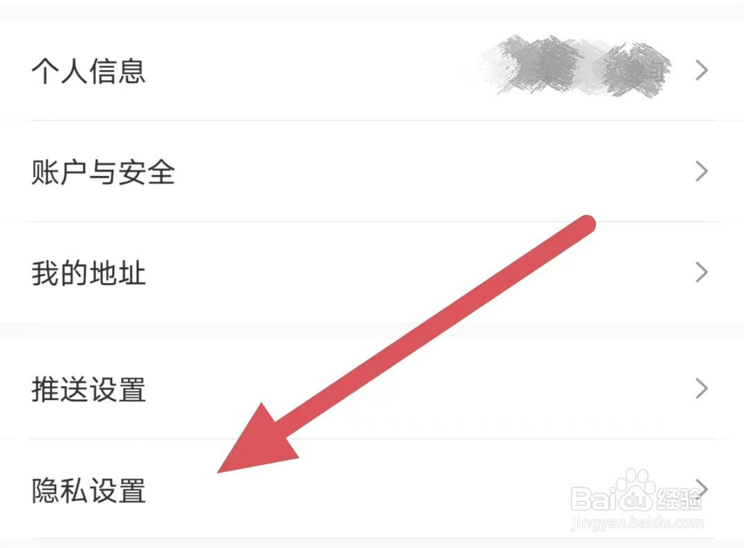 帆书如何关闭隐藏动态/评论列表？
