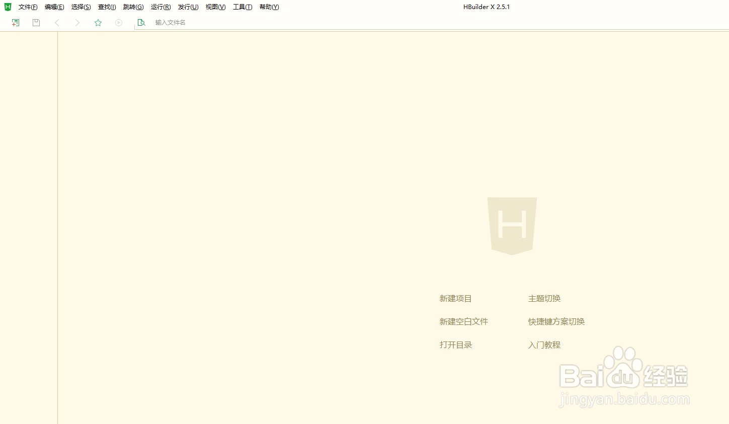 html标题标签如何使用#百元挑战#