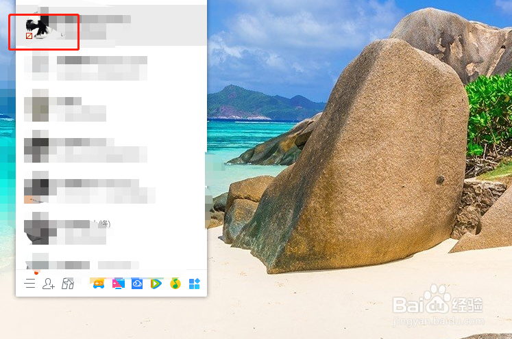如何在qq上屏蔽对方的消息？