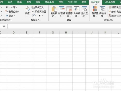Excel新建空白表就可以创建整个工作簿的表目录
