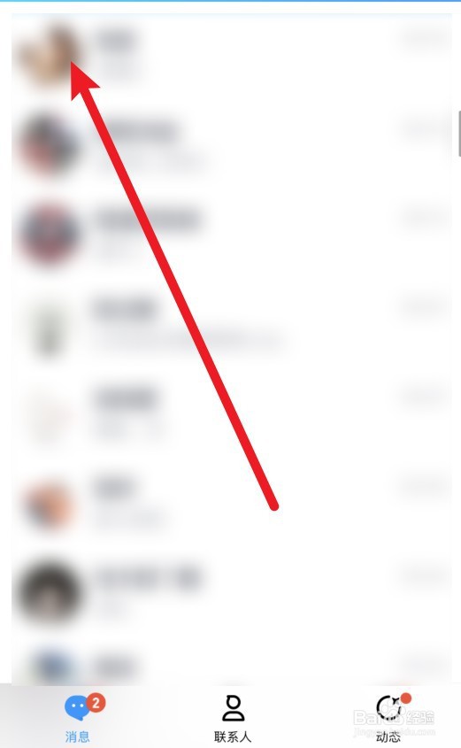 疫情期间怎么关心喜欢的人