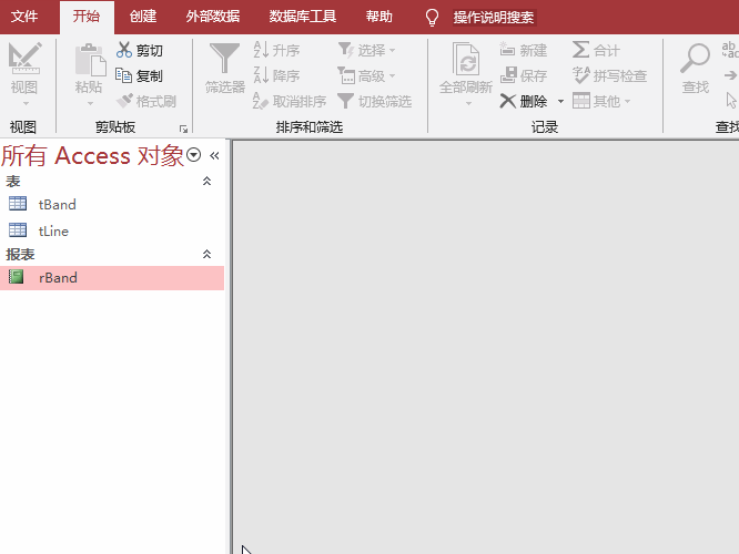 ACCESS二级考试：设置报表标题属性的操作