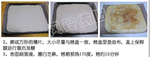 肉松面包卷怎么做