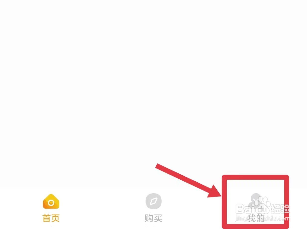 帮考网怎么开启微信号