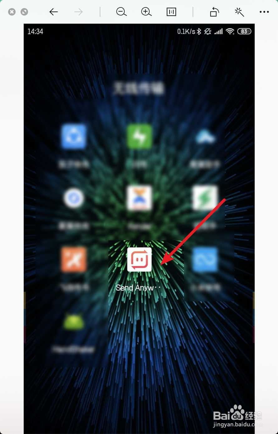 MIUI10传输大文件手机自动重启