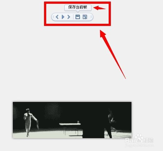 win7 gif图片查看器