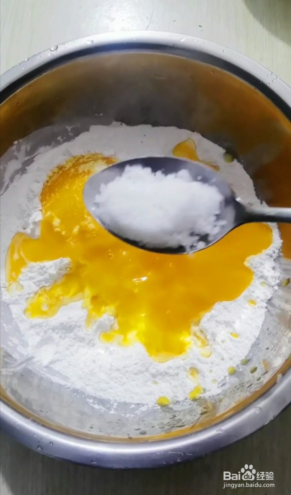 南瓜糯米红糖饼的做法