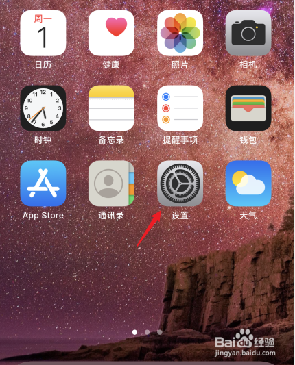 如何关闭icloud备份