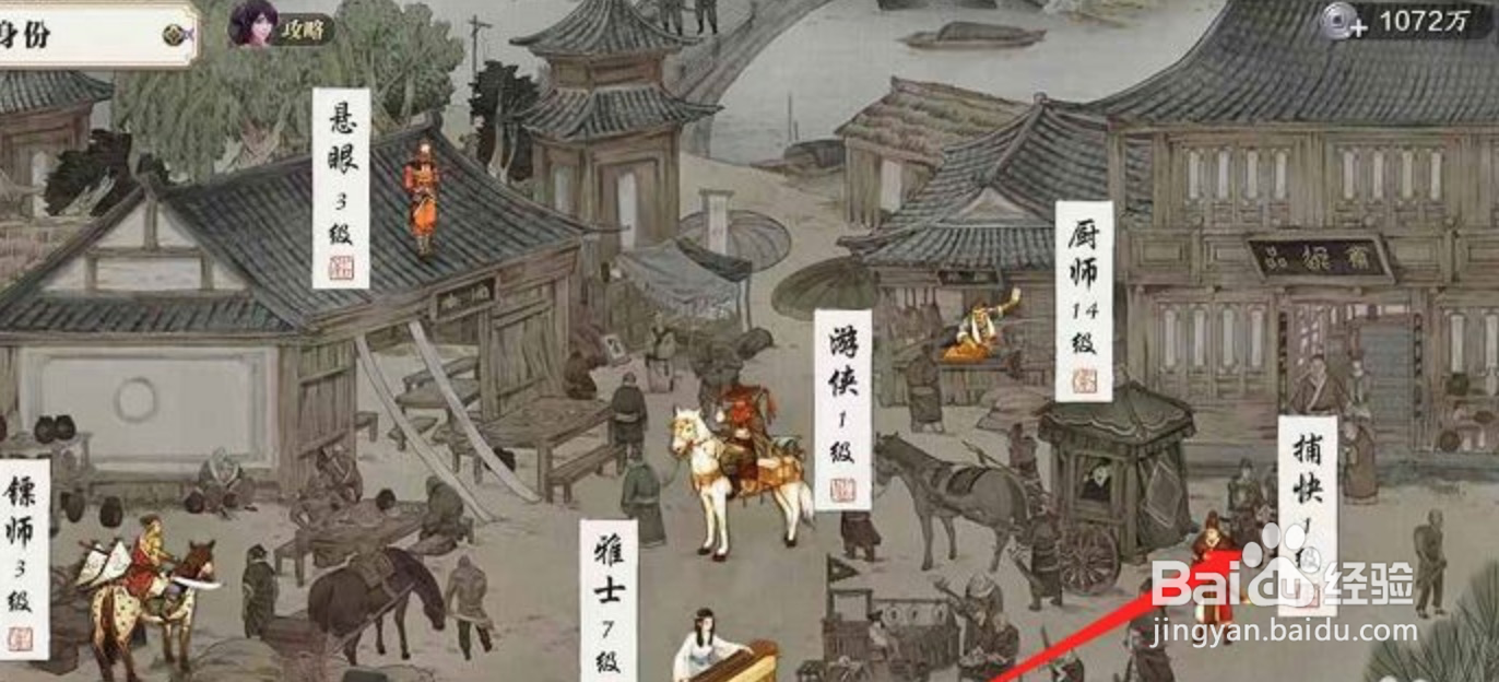 天涯明月刀区血河案如何完成