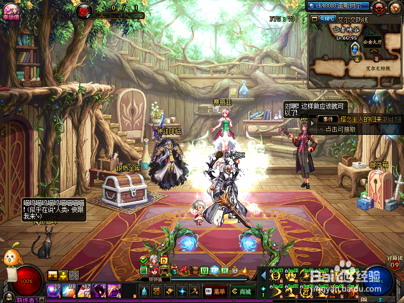 DNF 95版本 超星空通行证怎么获得