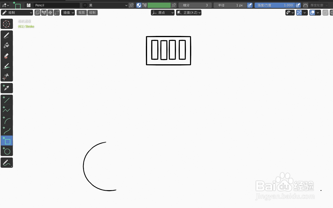 如何使用blender快速设计1只袜子2D简图模型