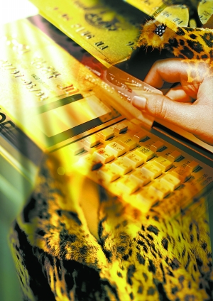 出国旅游购物刷卡妙招