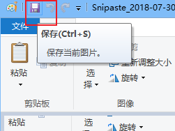 如何把图片敏感信息处理掉?