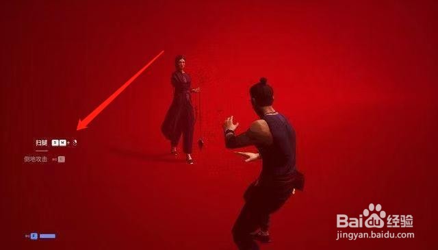 《师父》“序章”图文流程攻略