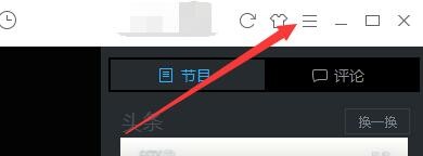如何设置优酷v7版开机时自动运行