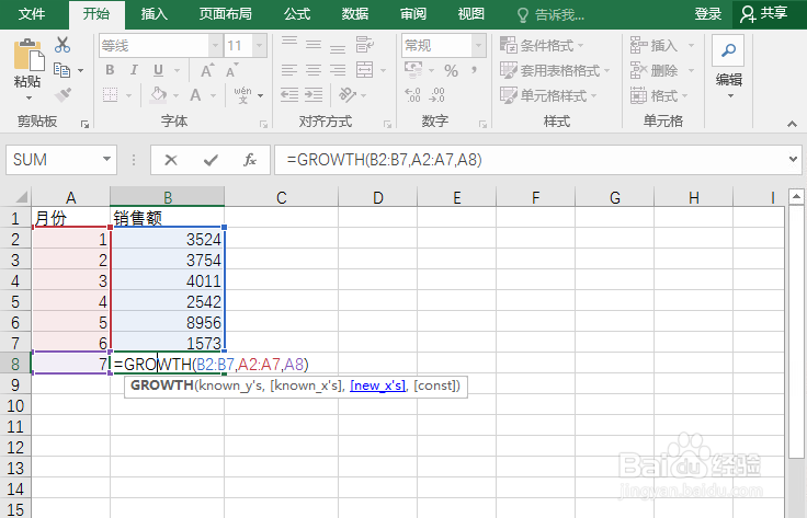 <b>使用GROWTH函数计算预测指数增长值</b>