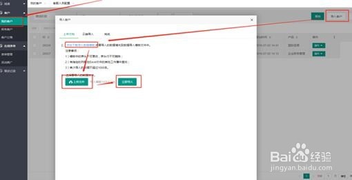 校管精灵系统的客户管理如何操作设置？