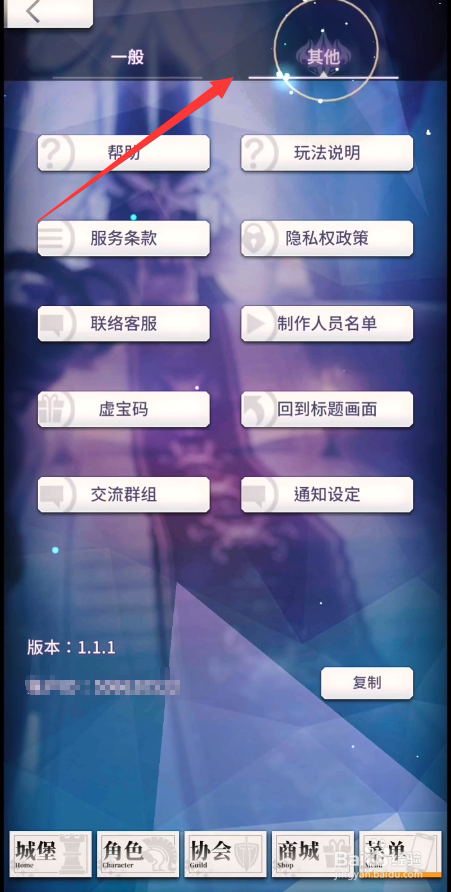 天下布魔虚宝码怎么兑换